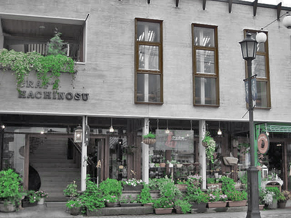 クラフト館HACHINOSU駅前2号店