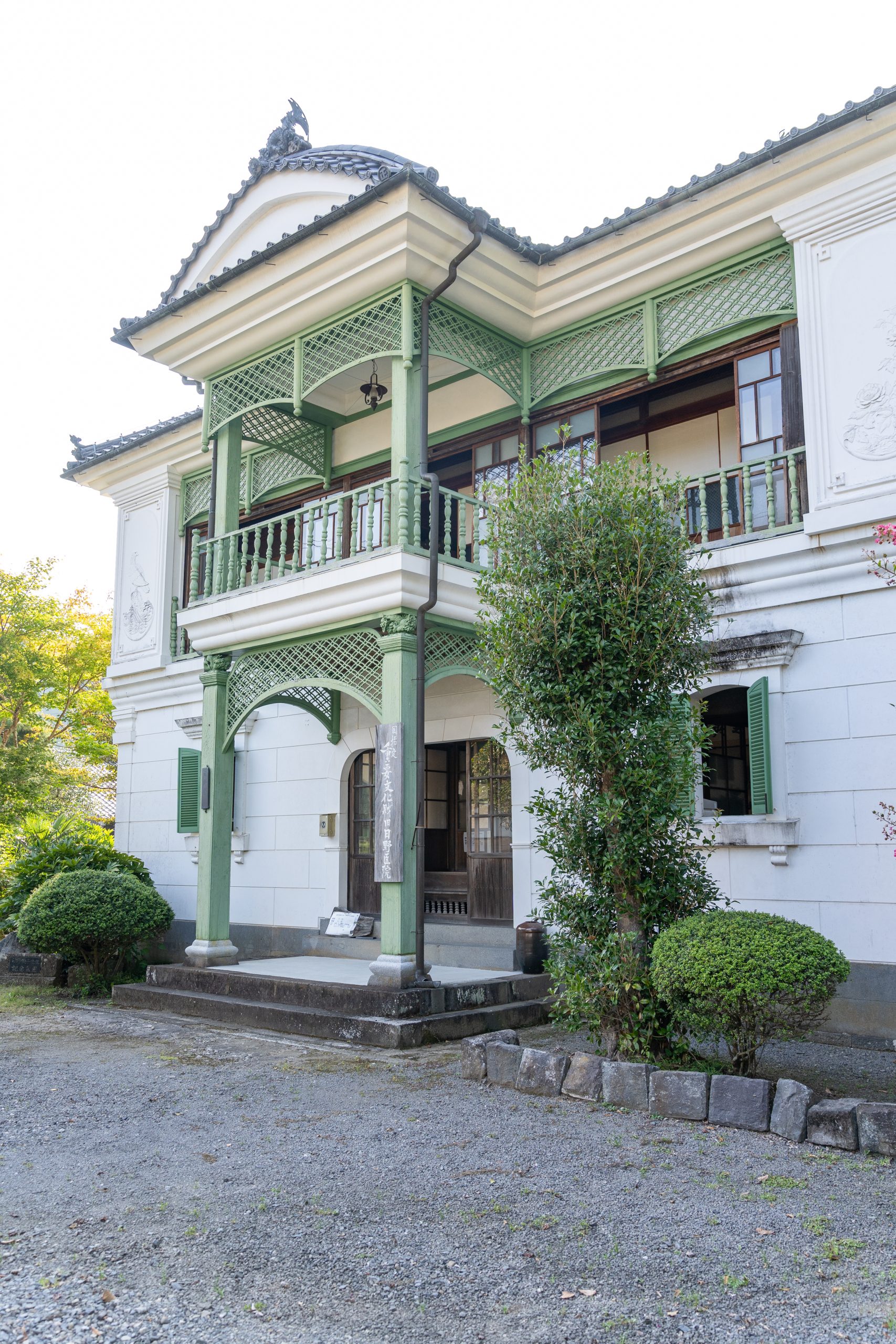 旧日野医院