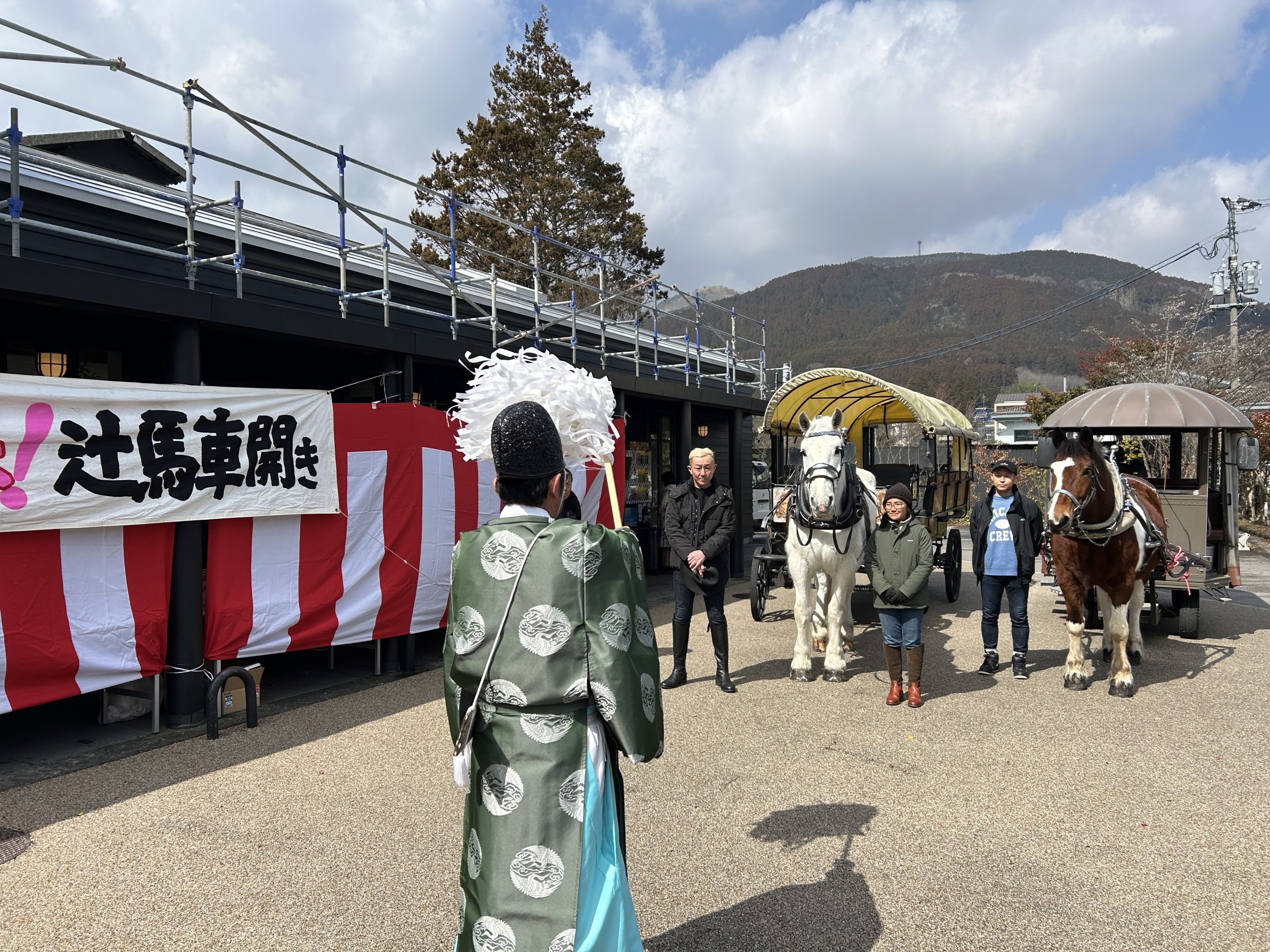 辻馬車開き