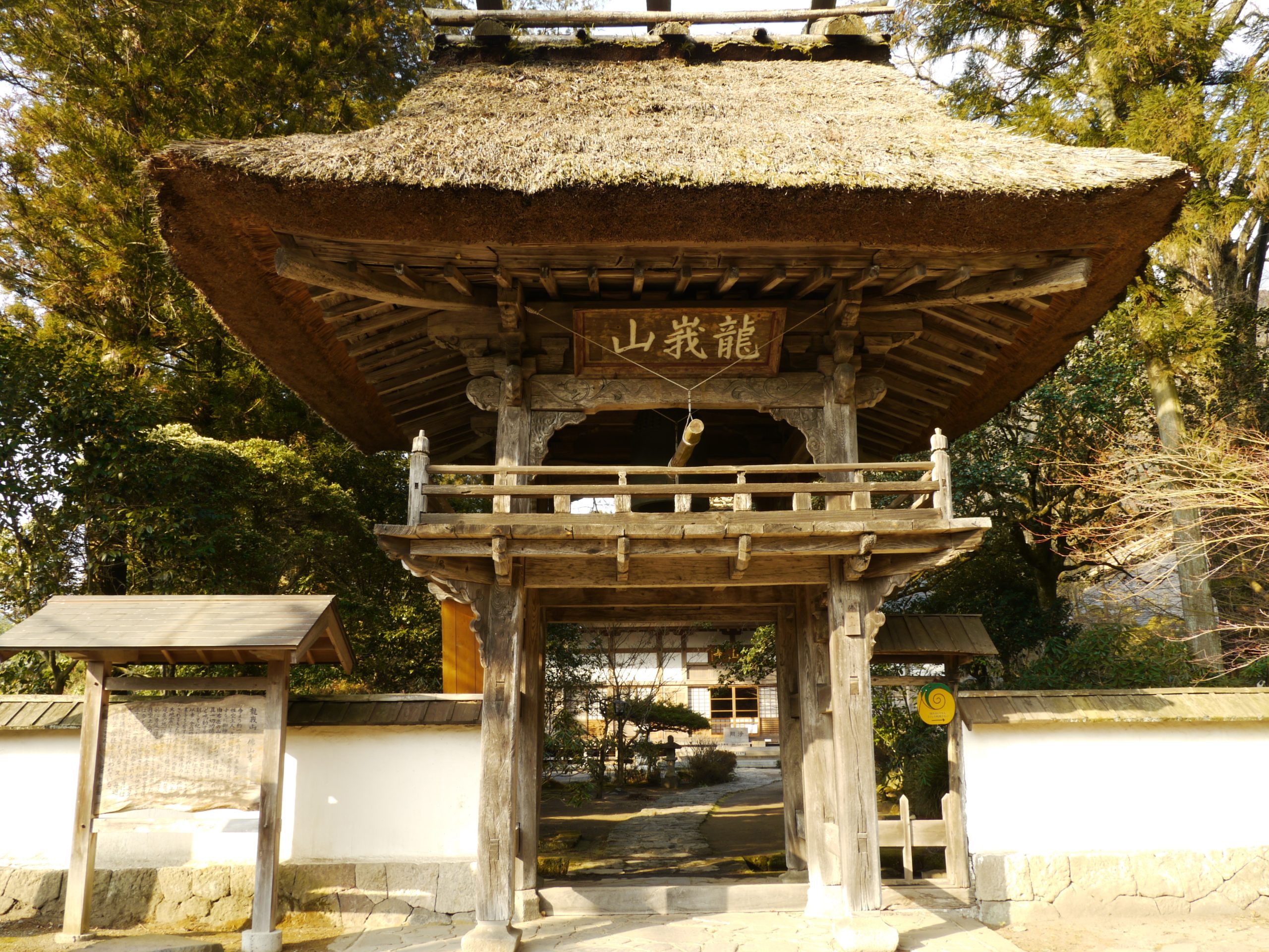 佛山寺