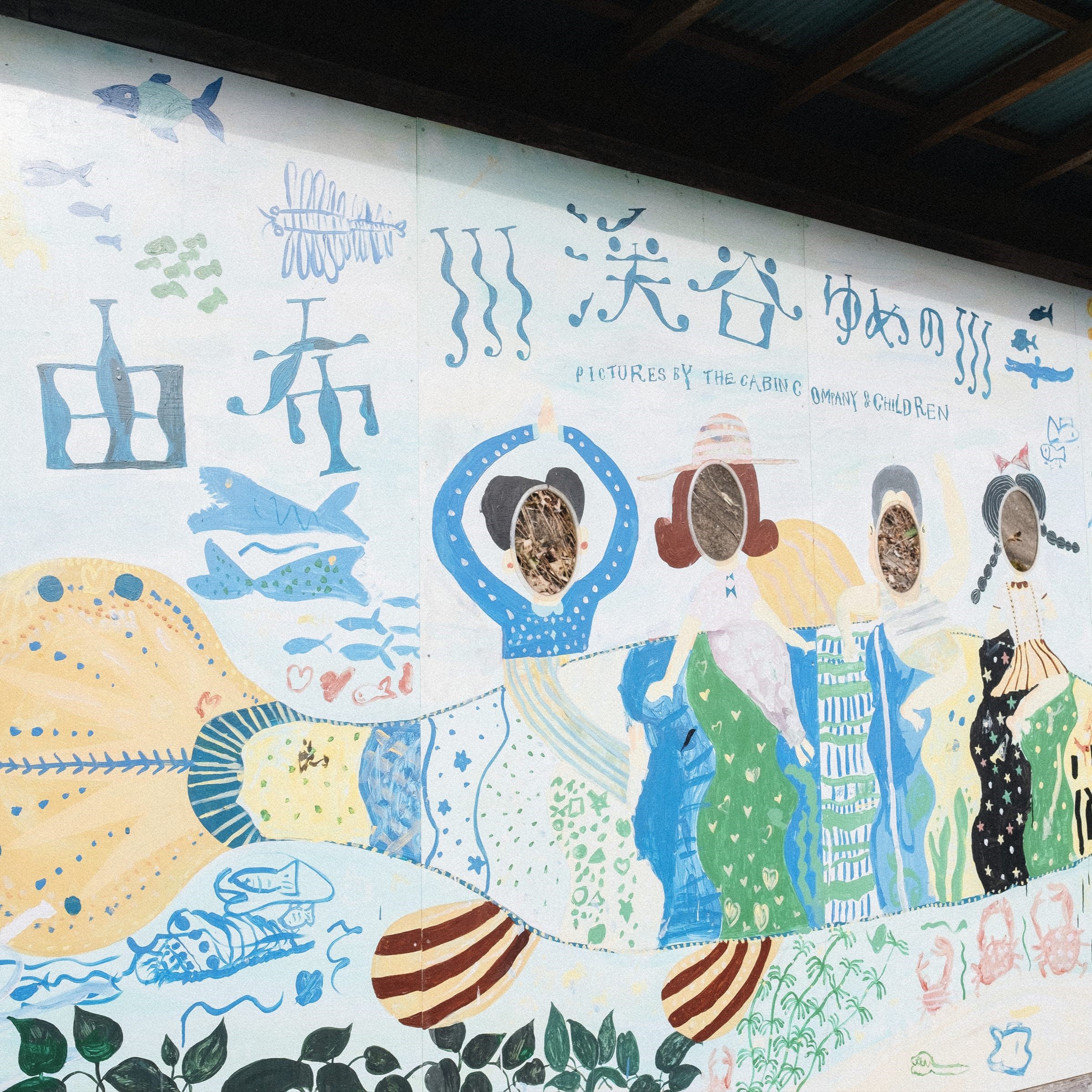 まだ見ぬ由布へ 〜「由布院〜挾間」旅